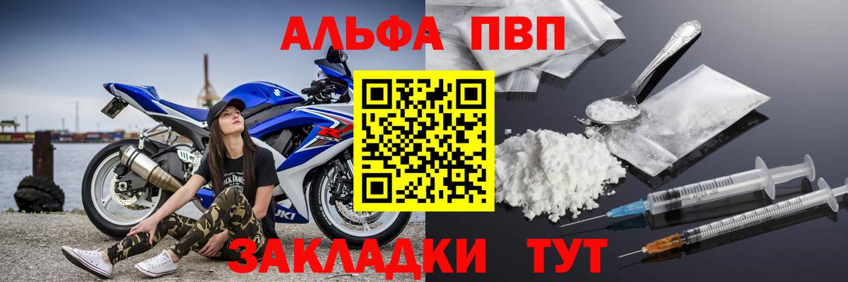 Вейп ТГК Батайск