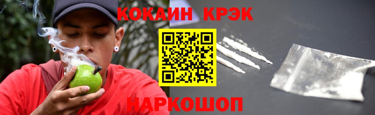 КОКАИН Columbia Батайск