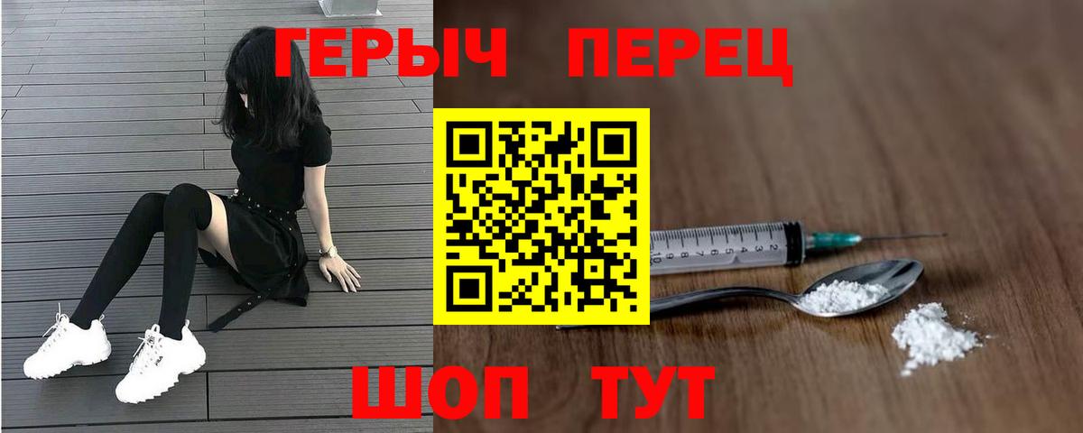 Канабис  Батайск  ГАШ  Меф МЯУ МЯУ кристаллы  ГАШ  Вход с VPN 