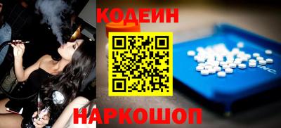 героин Аргун