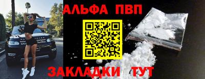 2c-b Апшеронск