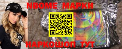 ешки Апрелевка