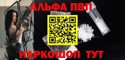 2c-b Апшеронск