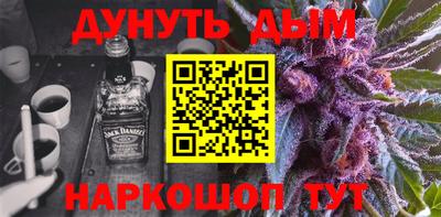2c-b Апшеронск