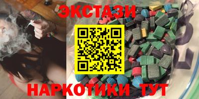 2c-b Апшеронск