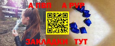 героин Аргун