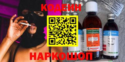 героин Аргун