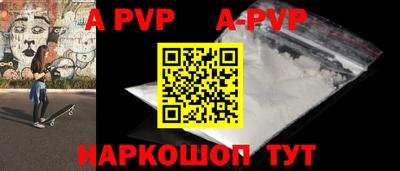 ешки Апрелевка