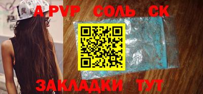 ешки Апрелевка