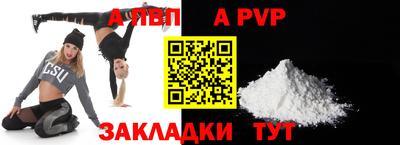 ешки Апрелевка