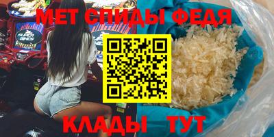 2c-b Апшеронск