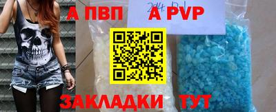 ешки Апрелевка