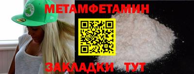 героин Аргун