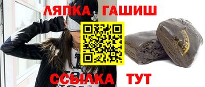 ешки Апрелевка