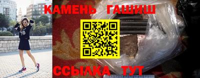 героин Аргун
