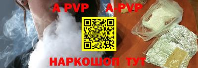 героин Аргун