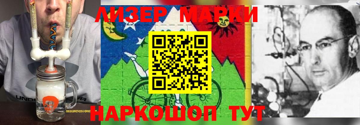 Батайск  Лсд 25 экстази кислота  OMG   Вход с VPN 