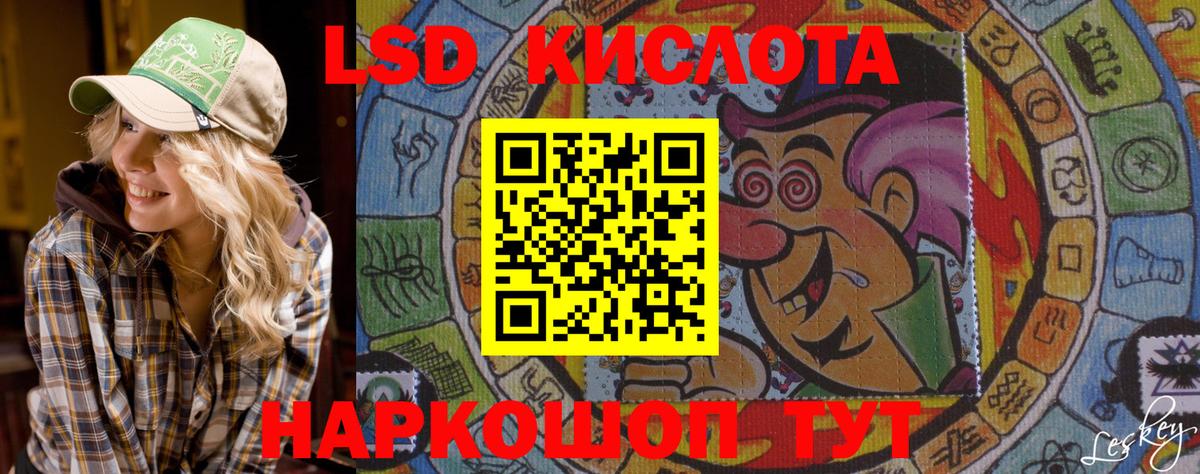 Марки 25I-NBOMe  Марки N-bome 1500мкг  Батайск  Вход с VPN  Марки N-bome 1500мкг 