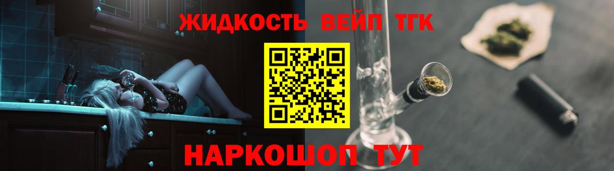ТГК Wax  Вход с VPN  ТГК Wax  Батайск 