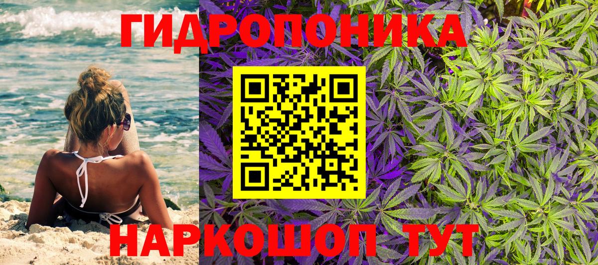 Марихуана планчик  Конопля SATIVA & INDICA  Вход с VPN  Канабис Ganja  Батайск 